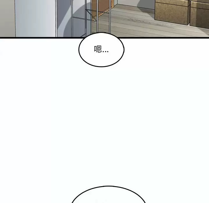 [韩国漫画] 实习老师住我家 剧情,熟女人妻,女教师,巨乳大奶, OL#[113P]-52