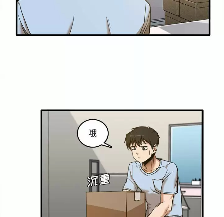 [韩国漫画] 实习老师住我家 剧情,熟女人妻,女教师,巨乳大奶, OL#[113P]-55