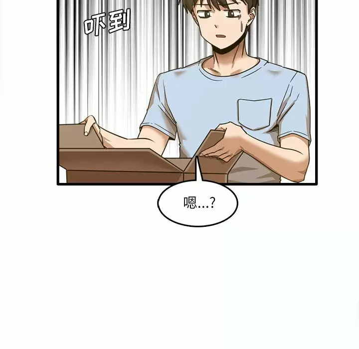 [韩国漫画] 实习老师住我家 剧情,熟女人妻,女教师,巨乳大奶, OL#[113P]-61