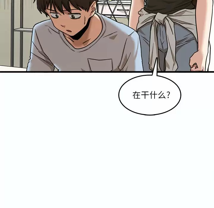 [韩国漫画] 实习老师住我家 剧情,熟女人妻,女教师,巨乳大奶, OL#[113P]-64