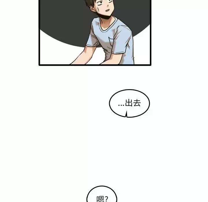 [韩国漫画] 实习老师住我家 剧情,熟女人妻,女教师,巨乳大奶, OL#[113P]-68
