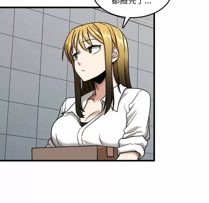 [韩国漫画] 实习老师住我家 剧情,熟女人妻,女教师,巨乳大奶, OL#[113P]-7