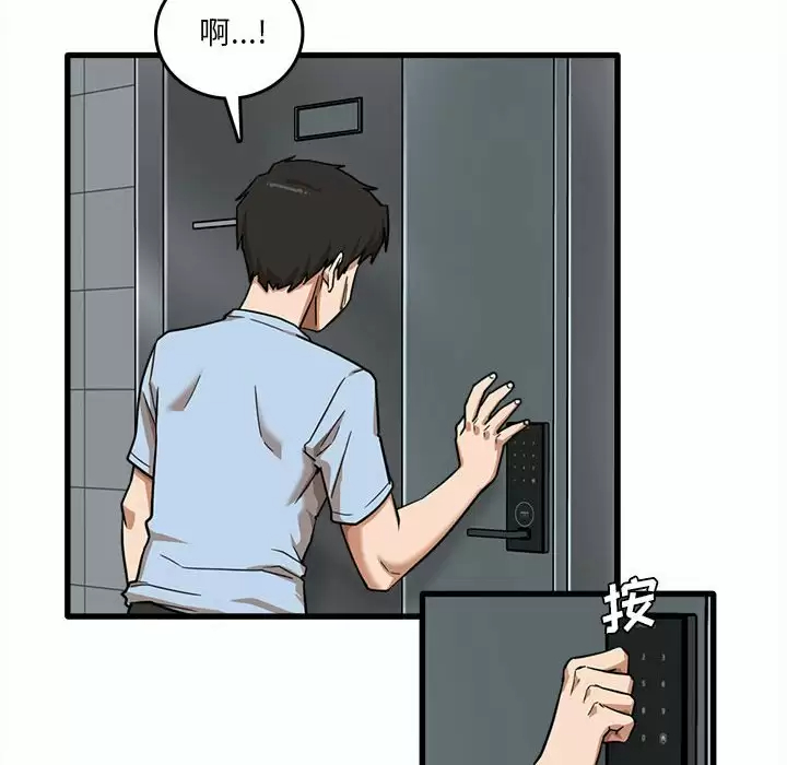 [韩国漫画] 实习老师住我家 剧情,熟女人妻,女教师,巨乳大奶, OL#[113P]-73