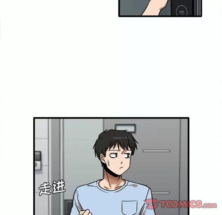 [韩国漫画] 实习老师住我家 剧情,熟女人妻,女教师,巨乳大奶, OL#[113P]-74