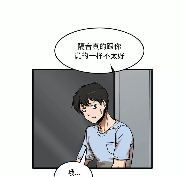 [韩国漫画] 实习老师住我家 剧情,熟女人妻,女教师,巨乳大奶, OL#[113P]-77