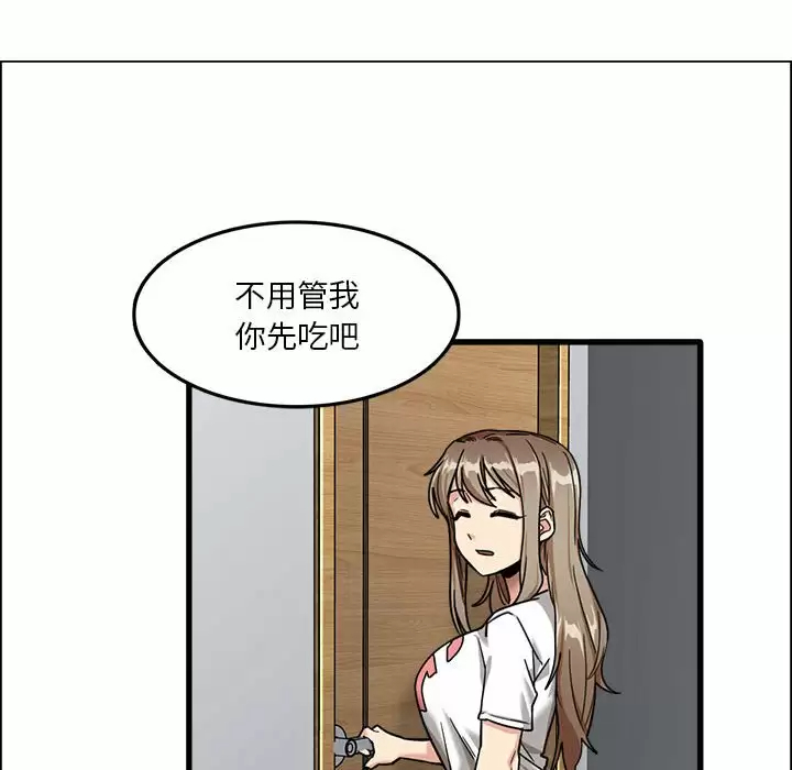 [韩国漫画] 实习老师住我家 剧情,熟女人妻,女教师,巨乳大奶, OL#[113P]-81