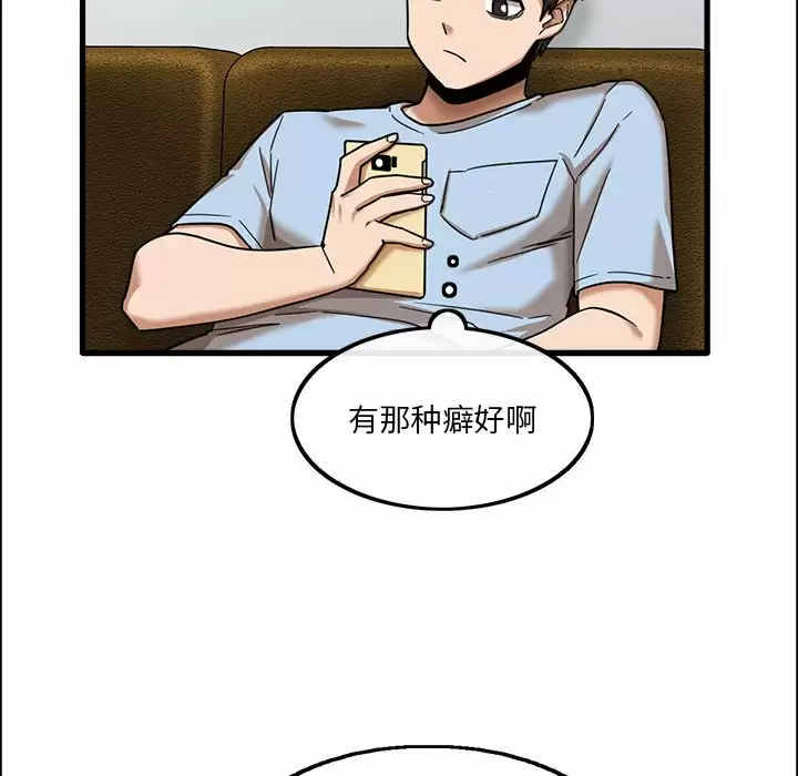 [韩国漫画] 实习老师住我家 剧情,熟女人妻,女教师,巨乳大奶, OL#[113P]-83