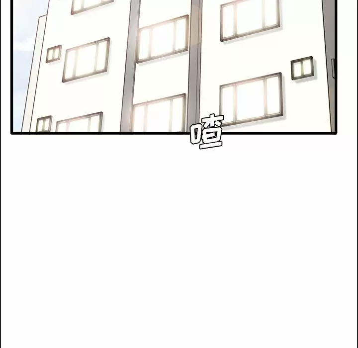 [韩国漫画] 实习老师住我家 剧情,熟女人妻,女教师,巨乳大奶, OL#[113P]-87