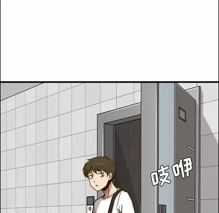 [韩国漫画] 实习老师住我家 剧情,熟女人妻,女教师,巨乳大奶, OL#[113P]-91