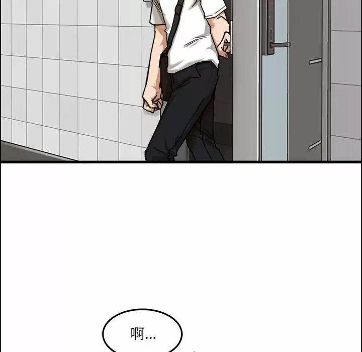 [韩国漫画] 实习老师住我家 剧情,熟女人妻,女教师,巨乳大奶, OL#[113P]-92