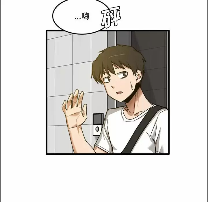 [韩国漫画] 实习老师住我家 剧情,熟女人妻,女教师,巨乳大奶, OL#[113P]-94