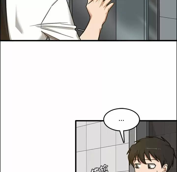 [韩国漫画] 实习老师住我家 剧情,熟女人妻,女教师,巨乳大奶, OL#[113P]-96