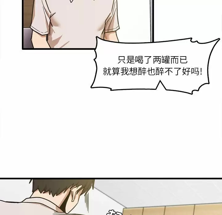 [韩国漫画] 实习老师住我家 剧情,熟女人妻,女教师,巨乳大奶, OL#[115P]-103