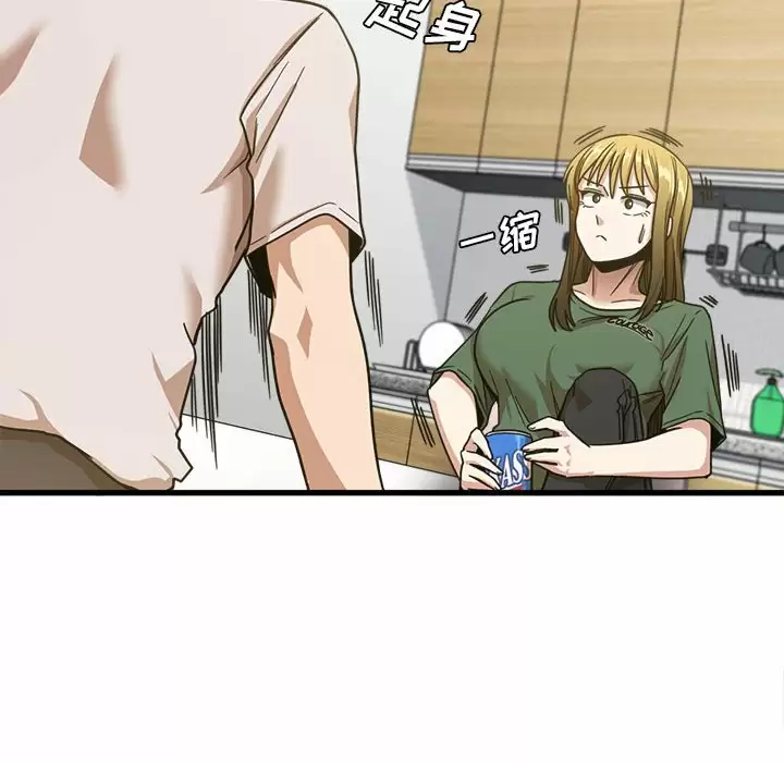 [韩国漫画] 实习老师住我家 剧情,熟女人妻,女教师,巨乳大奶, OL#[115P]-104