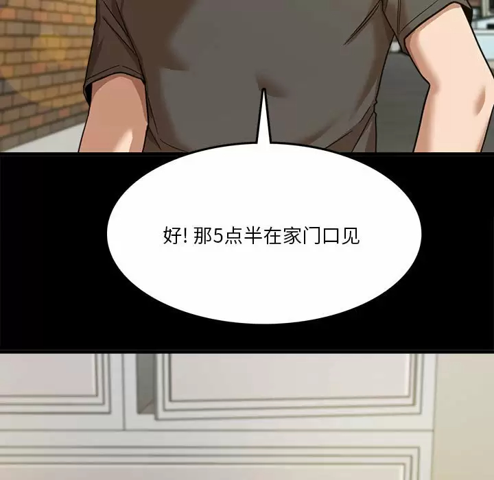 [韩国漫画] 实习老师住我家 剧情,熟女人妻,女教师,巨乳大奶, OL#[115P]-11