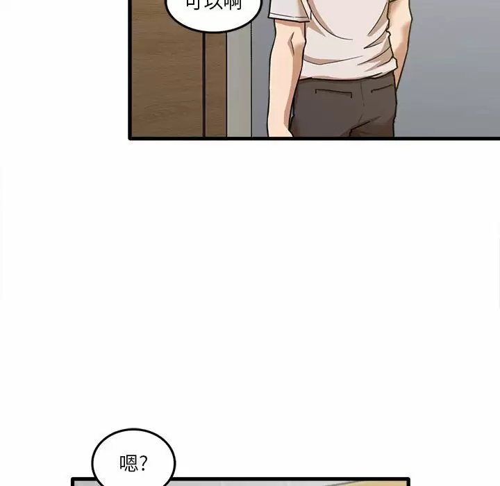 [韩国漫画] 实习老师住我家 剧情,熟女人妻,女教师,巨乳大奶, OL#[115P]-112