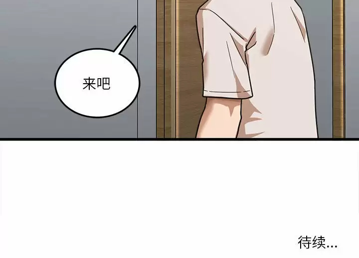[韩国漫画] 实习老师住我家 剧情,熟女人妻,女教师,巨乳大奶, OL#[115P]-115