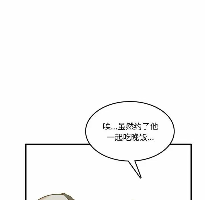 [韩国漫画] 实习老师住我家 剧情,熟女人妻,女教师,巨乳大奶, OL#[115P]-13