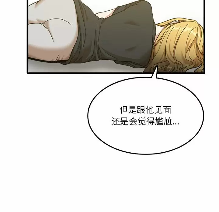 [韩国漫画] 实习老师住我家 剧情,熟女人妻,女教师,巨乳大奶, OL#[115P]-14