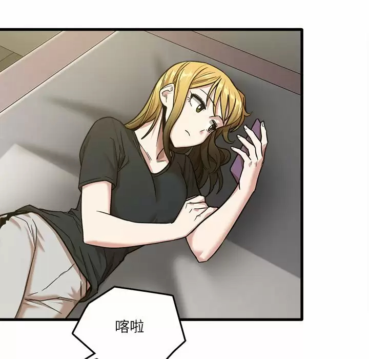 [韩国漫画] 实习老师住我家 剧情,熟女人妻,女教师,巨乳大奶, OL#[115P]-15