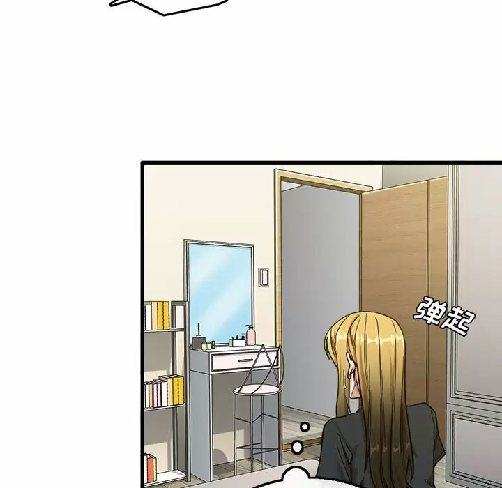 [韩国漫画] 实习老师住我家 剧情,熟女人妻,女教师,巨乳大奶, OL#[115P]-16