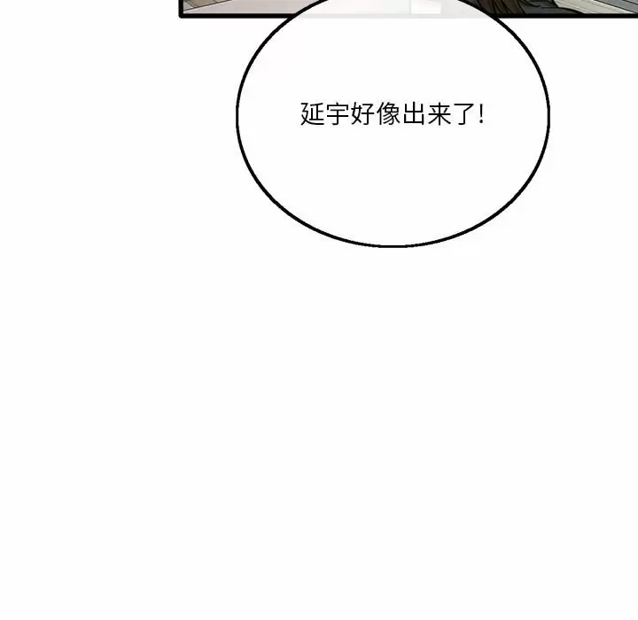 [韩国漫画] 实习老师住我家 剧情,熟女人妻,女教师,巨乳大奶, OL#[115P]-17