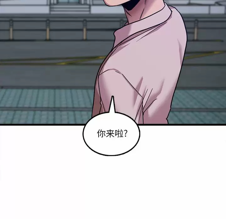 [韩国漫画] 实习老师住我家 剧情,熟女人妻,女教师,巨乳大奶, OL#[115P]-20