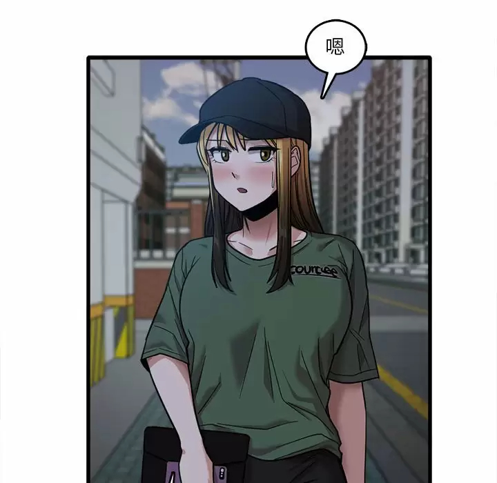 [韩国漫画] 实习老师住我家 剧情,熟女人妻,女教师,巨乳大奶, OL#[115P]-21