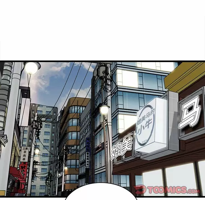 [韩国漫画] 实习老师住我家 剧情,熟女人妻,女教师,巨乳大奶, OL#[115P]-26