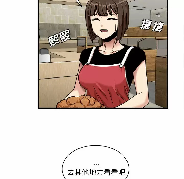 [韩国漫画] 实习老师住我家 剧情,熟女人妻,女教师,巨乳大奶, OL#[115P]-28