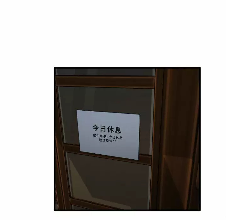 [韩国漫画] 实习老师住我家 剧情,熟女人妻,女教师,巨乳大奶, OL#[115P]-30