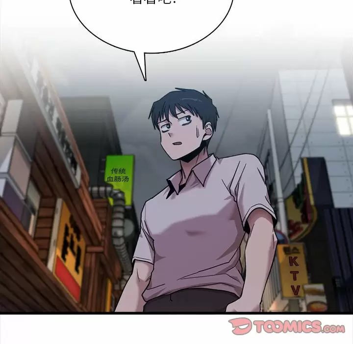 [韩国漫画] 实习老师住我家 剧情,熟女人妻,女教师,巨乳大奶, OL#[115P]-34