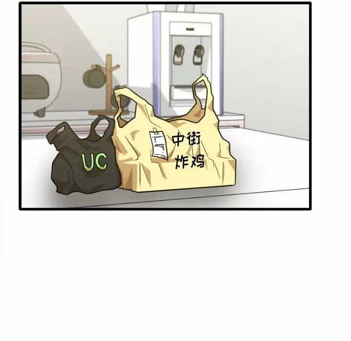 [韩国漫画] 实习老师住我家 剧情,熟女人妻,女教师,巨乳大奶, OL#[115P]-45