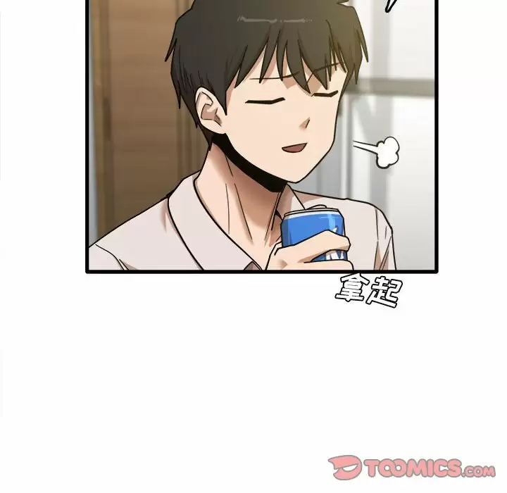 [韩国漫画] 实习老师住我家 剧情,熟女人妻,女教师,巨乳大奶, OL#[115P]-50