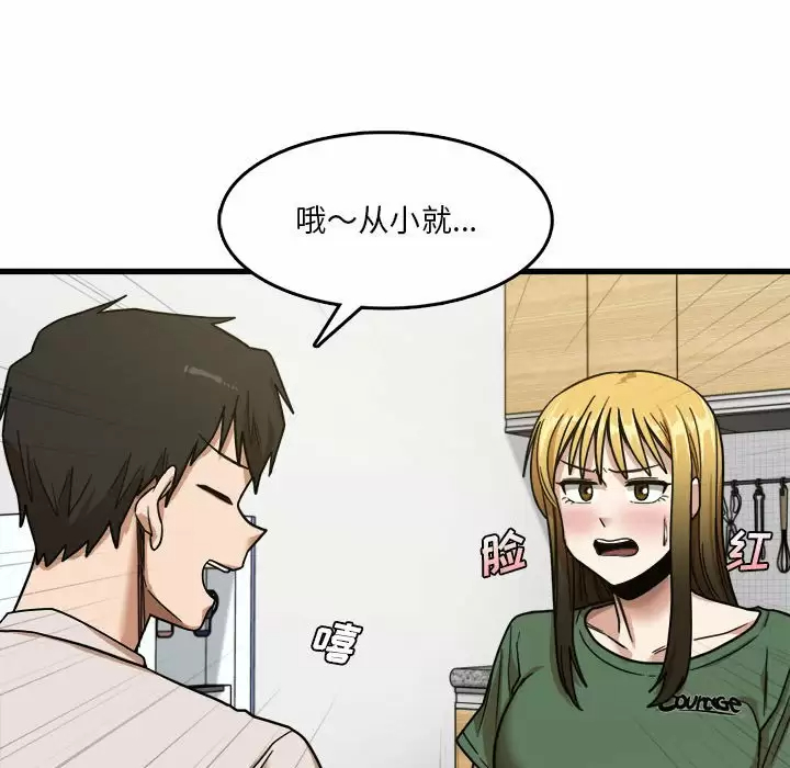 [韩国漫画] 实习老师住我家 剧情,熟女人妻,女教师,巨乳大奶, OL#[115P]-64