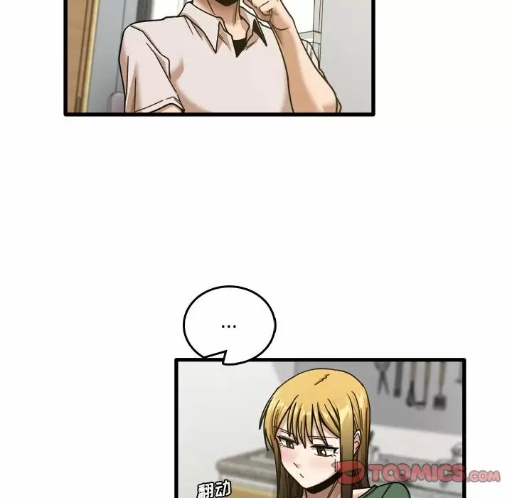 [韩国漫画] 实习老师住我家 剧情,熟女人妻,女教师,巨乳大奶, OL#[115P]-66