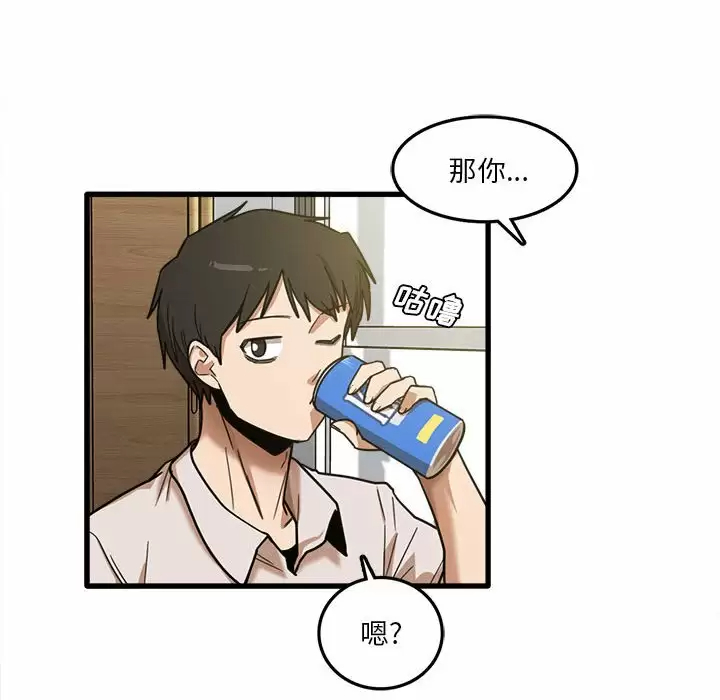 [韩国漫画] 实习老师住我家 剧情,熟女人妻,女教师,巨乳大奶, OL#[115P]-81