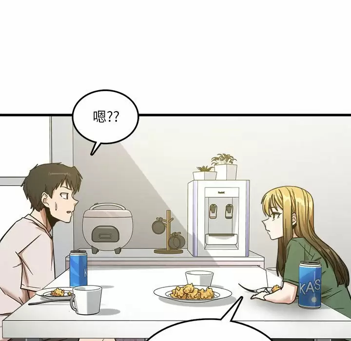 [韩国漫画] 实习老师住我家 剧情,熟女人妻,女教师,巨乳大奶, OL#[115P]-89