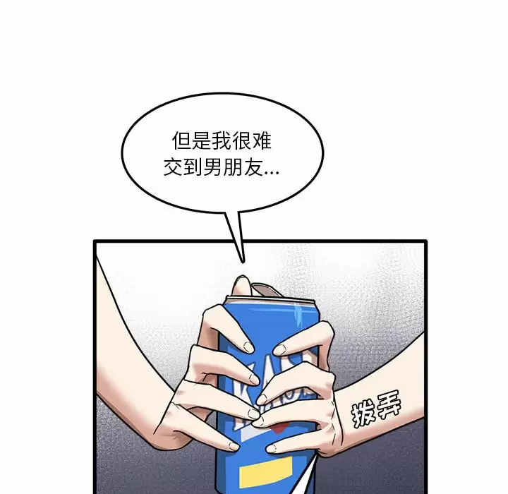 [韩国漫画] 实习老师住我家 剧情,熟女人妻,女教师,巨乳大奶, OL#[115P]-97
