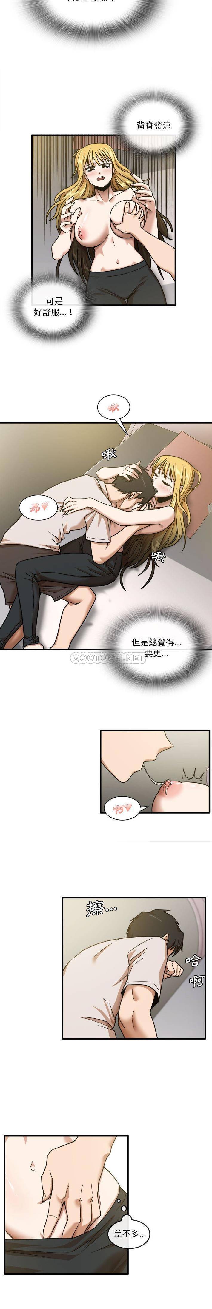 [韩国漫画] 实习老师住我家 剧情,熟女人妻,女教师,巨乳大奶, OL#[16P]-11