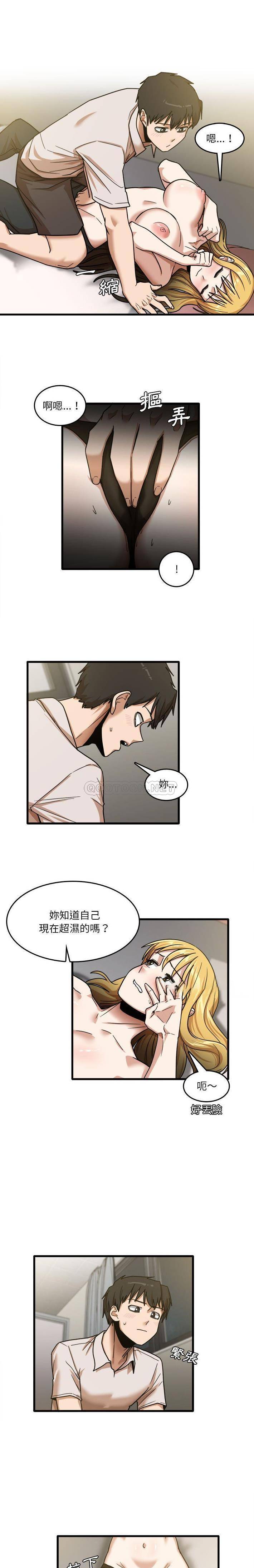 [韩国漫画] 实习老师住我家 剧情,熟女人妻,女教师,巨乳大奶, OL#[16P]-12