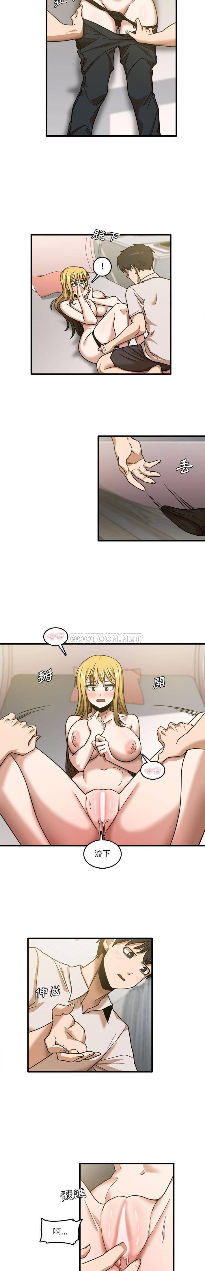 [韩国漫画] 实习老师住我家 剧情,熟女人妻,女教师,巨乳大奶, OL#[16P]-13