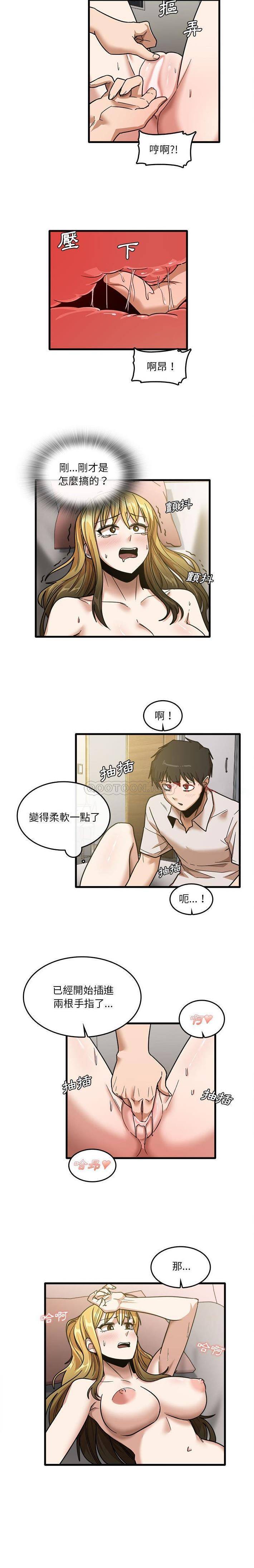 [韩国漫画] 实习老师住我家 剧情,熟女人妻,女教师,巨乳大奶, OL#[16P]-15