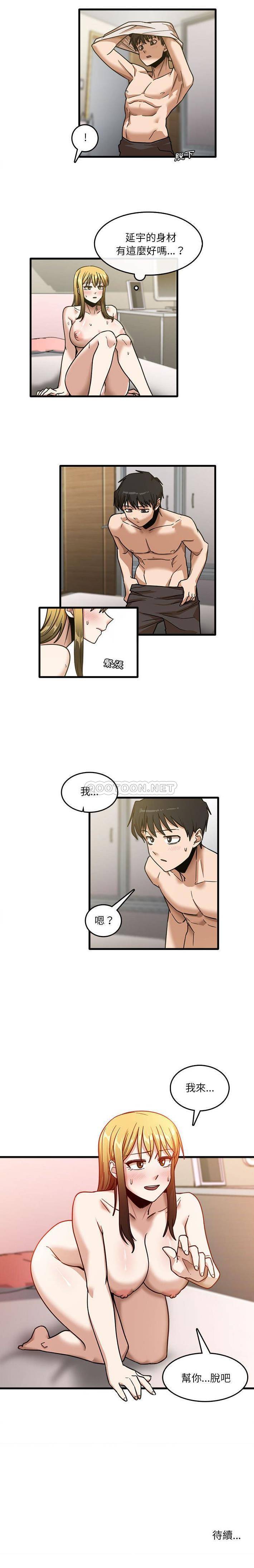 [韩国漫画] 实习老师住我家 剧情,熟女人妻,女教师,巨乳大奶, OL#[16P]-16