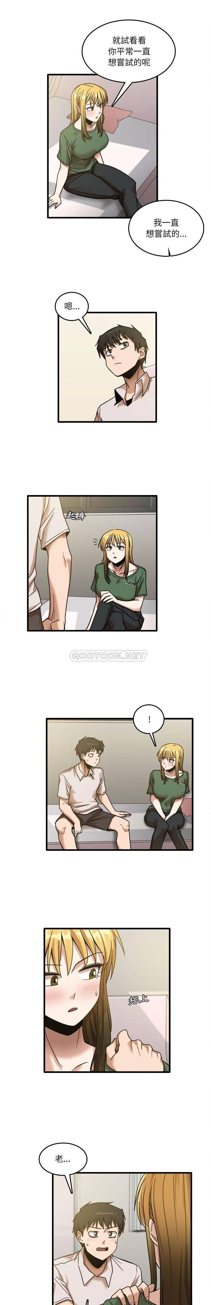 [韩国漫画] 实习老师住我家 剧情,熟女人妻,女教师,巨乳大奶, OL#[16P]-2