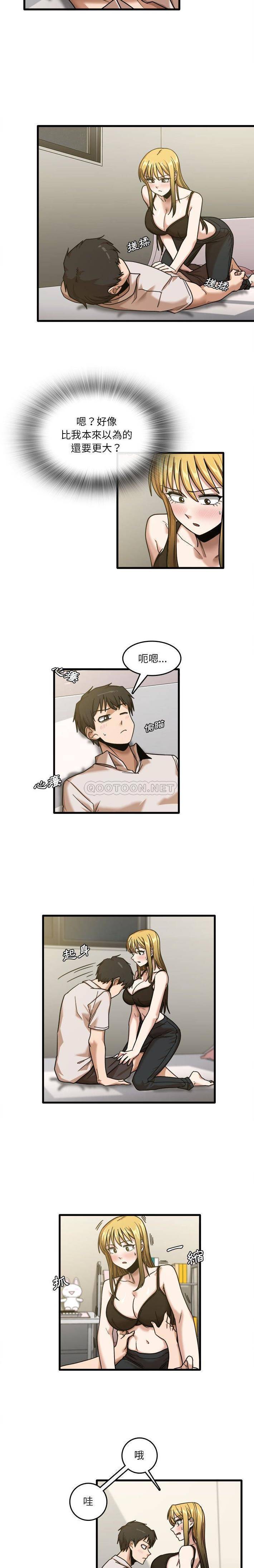 [韩国漫画] 实习老师住我家 剧情,熟女人妻,女教师,巨乳大奶, OL#[16P]-8