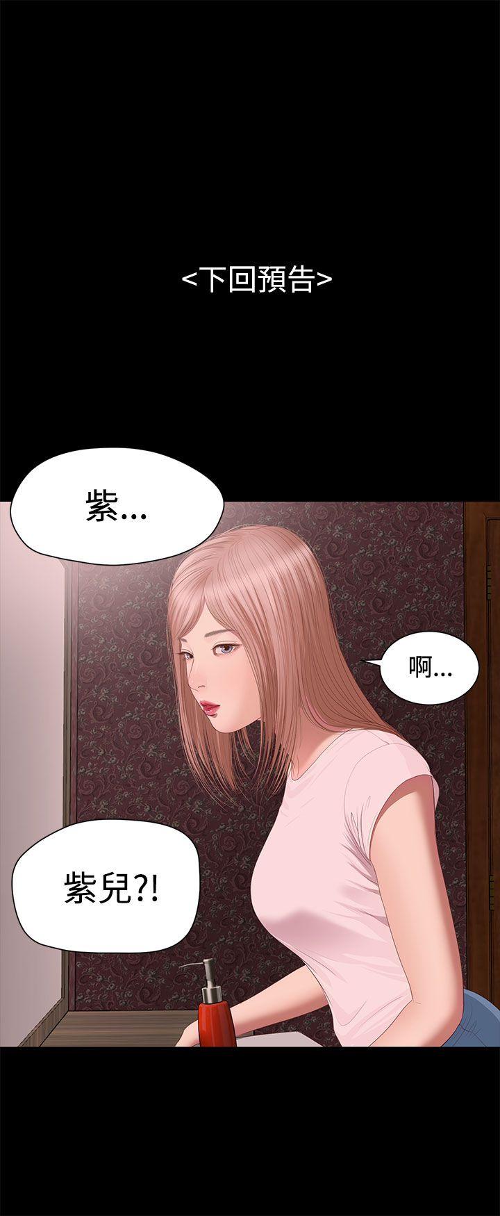 [韩国漫画] 流浪猫 爱情,巨乳大奶#[36P]-36