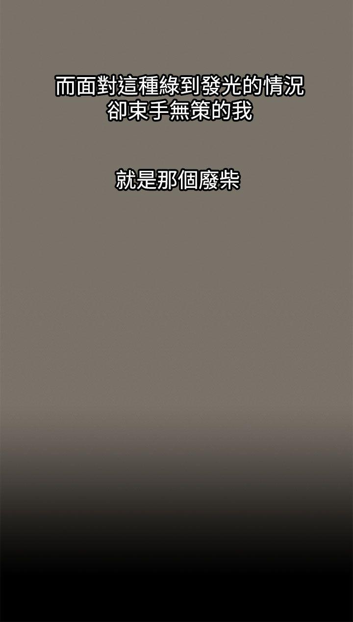 [韩国漫画] 流浪猫 爱情,巨乳大奶#[36P]-8