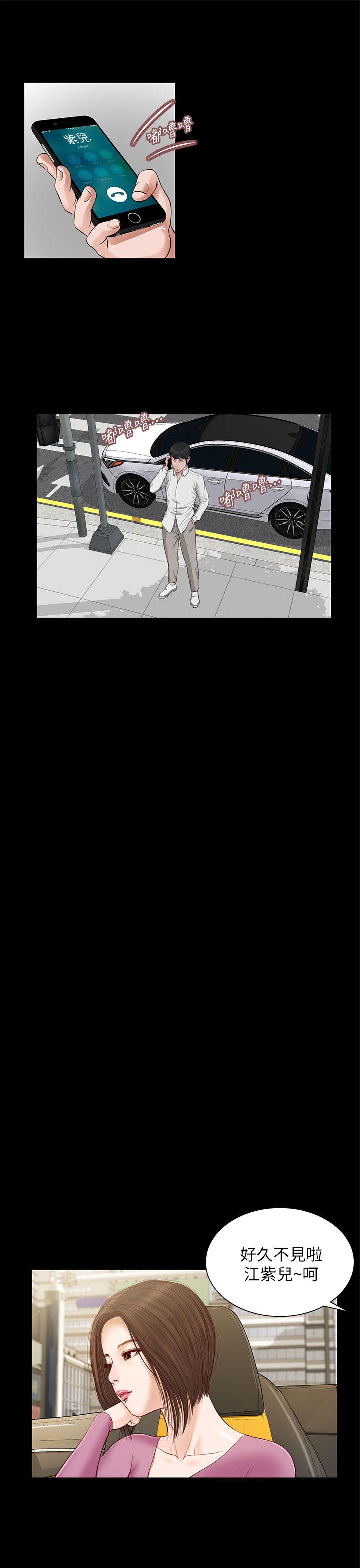 [韩国漫画] 流浪猫 爱情,巨乳大奶#[25P]-10