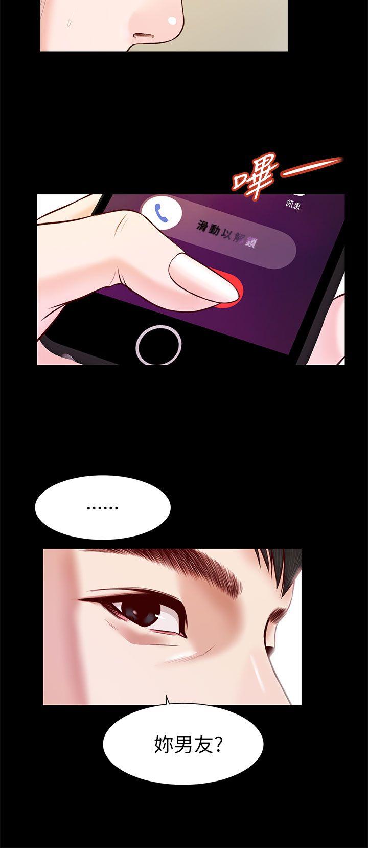 [韩国漫画] 流浪猫 爱情,巨乳大奶#[25P]-13